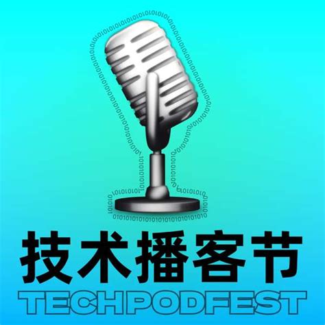 楊昊倫|Tech PodFest – Podcast – Podtail